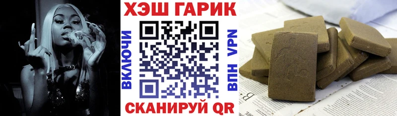 Наркотические вещества Лаишево БУТИРАТ КОКАИН MEGA вход Бошки Шишки А ПВП Меф мяу мяу