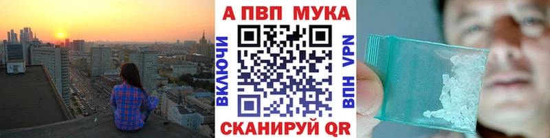 APVP VHQ  закладки  Лаишево 