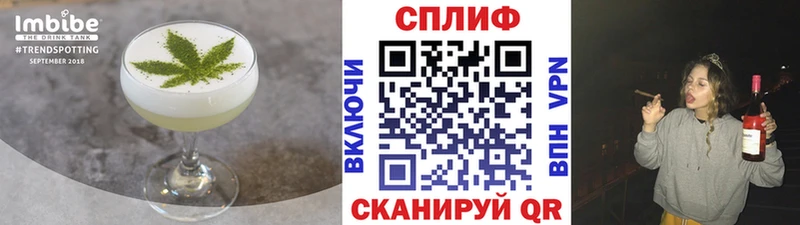 где продают наркотики  Лаишево  Canna-Cookies марихуана 