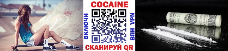 hydra сайт  наркотики  Лаишево  Cocaine FishScale 