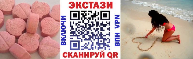 купить закладку  Лаишево  ЭКСТАЗИ louis Vuitton 