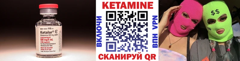 КЕТАМИН ketamine  omg ТОР  Лаишево 