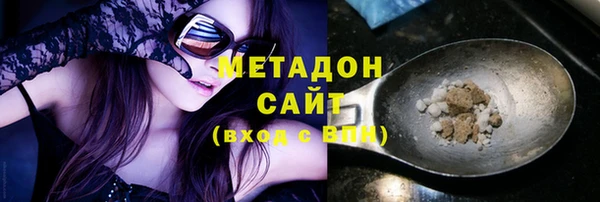 трава Осташков