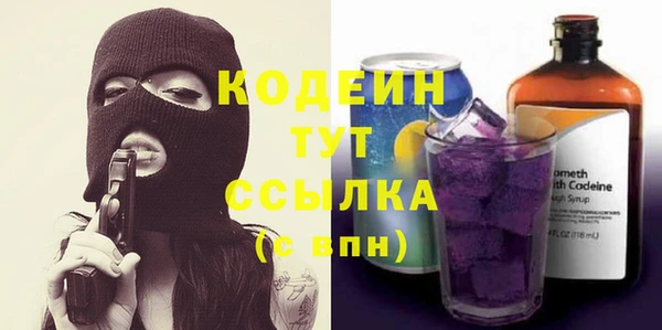гашиш Осинники