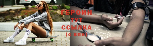 кокаин Алексин