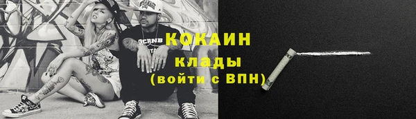 кокаин Алексин