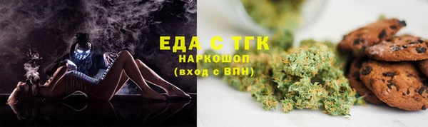 кокаин Алексин