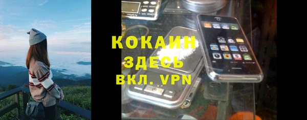 кокаин Алексин
