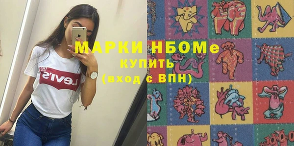 кокаин Алексин
