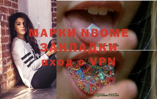 марки lsd Алексеевка