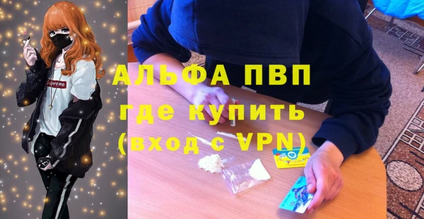 марки lsd Алексеевка