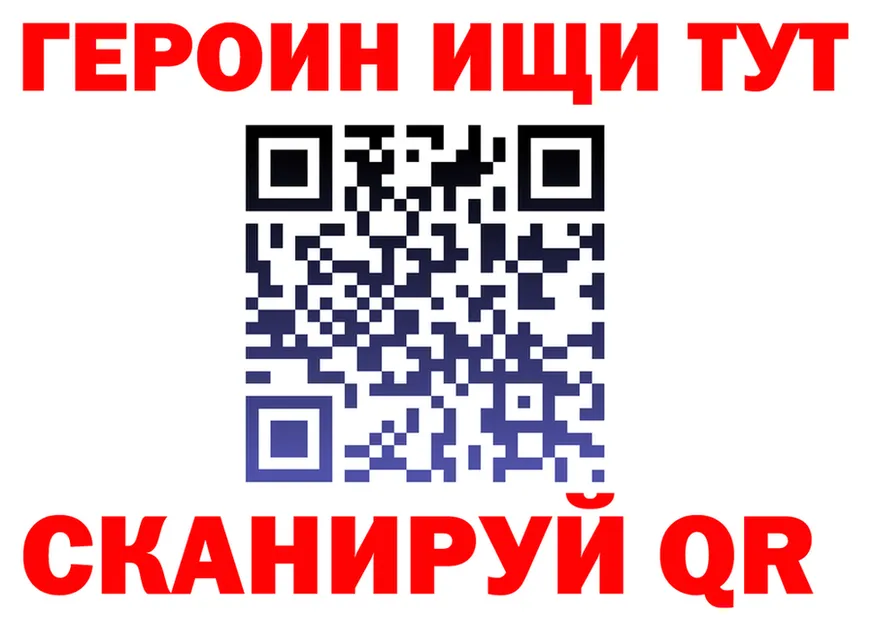 Героин Heroin как войти площадка мега Лаишево