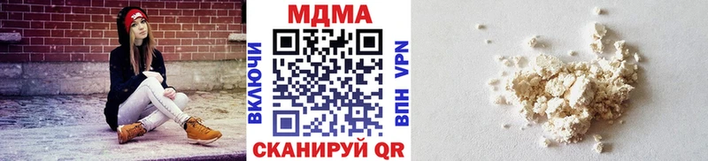 MDMA молли Лаишево