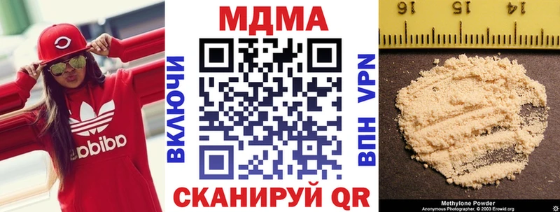 MDMA молли  Лаишево 