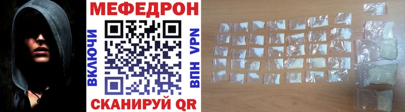 МЕФ 4 MMC ссылка на мегу ссылки Лаишево