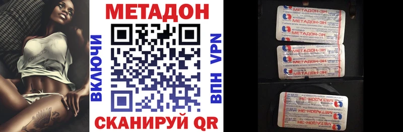 МЕТАДОН мёд  нарко площадка какой сайт  Лаишево  купить наркоту 