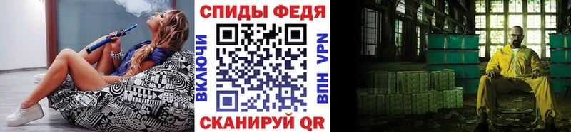 Метамфетамин Methamphetamine  kraken как войти  Лаишево 