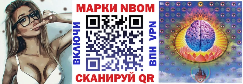 Наркотические марки 1500мкг  Лаишево 