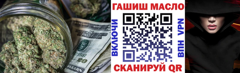 продажа наркотиков  Лаишево  ТГК THC oil 