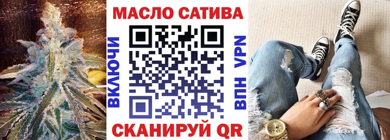 Дистиллят ТГК вейп Лаишево